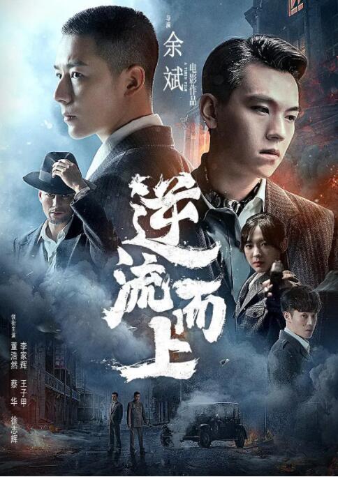《买下我》